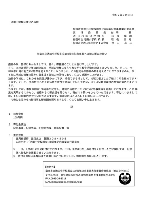 150pdf_10