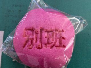 Img_2940 Img_2940